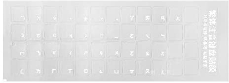 Keyboard Stickers Traditional Chinese Taiwan Phonetic Fonts White/Blue/Black/Orange/Yellow Letters Keyboards Stickers Keyboard Stickers For Beginners Traditional Chinese Taiwan Phonetic Keyboard Label