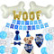 ASTARON Haustier Hund Geburtstag Party Supplies, blauer Junge Hund Geburtstag Hut Bandana mit Knochen Ballons Welpe Geburtstag Banner für Haustier Geburtstag Party Supplies Dekorationen