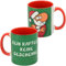 United Labels Ralph Ruthe Tasse 320 ml, Grün Rot, Kaffeebecher XMAS Kein Kaffee Keine Geschenke, Kaffeetasse aus Keramik, Weihnachtstasse lustig