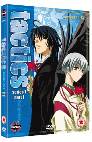 Tactics: Series 1 - Part 1 [DVD]