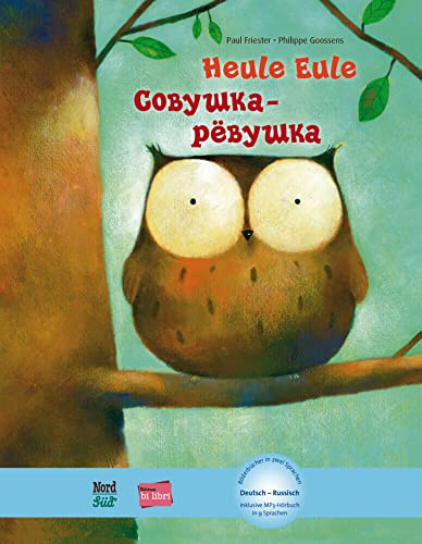 Heule Eule (Deutsch-Russisch): Zweisprachiges Kinderbuch mit MP3-Hörbuch als Download