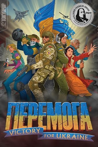 PEREMOHA: Victory for Ukraine (Nepemora)