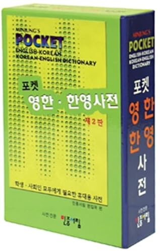 Minjung's Pocket English-Korean / Korean-English Dictionary