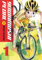 Yowamushi Pedal, Vol. 1: Volume 1 (YOWAMUSHI PEDAL GN, Band 1)