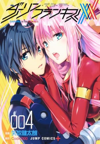 Darling in the Franxx 4 (Jump Comics)