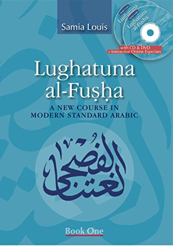 Lughatuna al-Fusha: Book One: A New Course in Modern Standard Arabic (Arabic Edition)