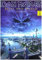 Iron Maiden: Brave New World: Brave New World Guitar Tab Edition
