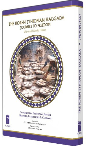 The Koren Ethiopian Haggada: Journey to Freedom: The Gould Family Edition: The Journey to Freedom