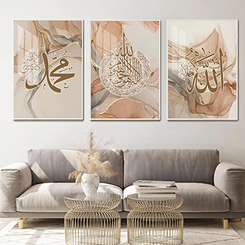 LXTOPN Islam Leinwand Bild, Arabische Kalligraphie Malerei Bilder, Islamische Wandbildr Set, Marmor Hintergrund Goldene Modern Wohnzimmer Wanddeko Bilder - Kein Rahmen (Braun - A, 40x60cm)