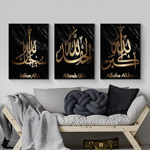 LYBOHO Islamische Poster Wandbilder, Arabische Kalligraphie Leinwand Koran Bilder Poster Islamische Bilder Wohnzimmer Wanddeko Drucke - Kein Rahmen (Koran Bilder 3, 3PCS-40x60cm)
