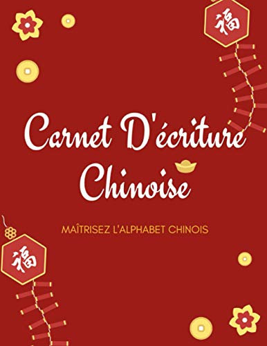 Carnet D'écriture Chinoise: Maîtriser l'alphabet chinois, Livre d'exercice Tian Zi Ge pour apprendre le chinois, 150 pages