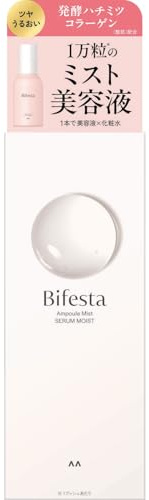 Bifesta Ampoule Mist 120ml - Serum Moist