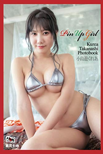 Pin Up Girl　Kurea Takanashi Photobook