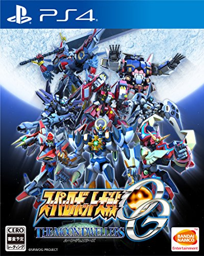 Super Robot Wars OG: The Moon Dwellers - Standard Edition [PS4][Japanische Importspiele]