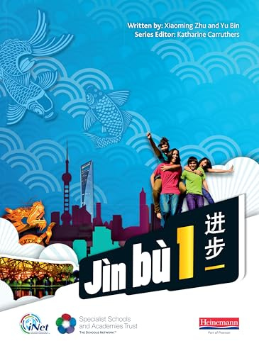 Jin bu Chinese Pupil Book 1(11-14 Mandarin Chinese) (Mandarin Chinese Edition)