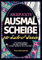 Fluch Malbuch für Lehrer A4: Abgefuckte Ausmal Scheiße für Lehrer*Innen. Für alle Lehrkräfte... zum Stressabbau. Lustige Sprüche zum Ausmalen.