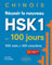 Chinois. Réussir le nouveau HSK 1 en 100 jours (avec fichiers audio et vidéos): 500 mots et 300 caractères