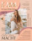 I AM by Laura Malina Seiler 03/2020