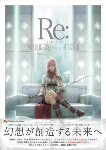 Final Fantasy 13 Re: * Artbook