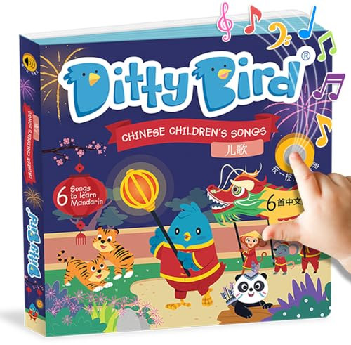 Ditty Bird Livre de Comptines Chinoises: Édition Bilingue Anglais et Chinois pour Bébés. Livre Musical Interactif pour Apprendre Le Chinois.