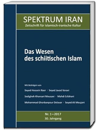 Das Wesen des schiitischen Islam (SPEKTRUM IRAN: Zeitschrift für islamisch-iranische Kultur)