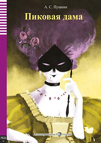 Pikovaia Dama - The Queen of Spades + audio online. A1: ELI Russian Graded Readers