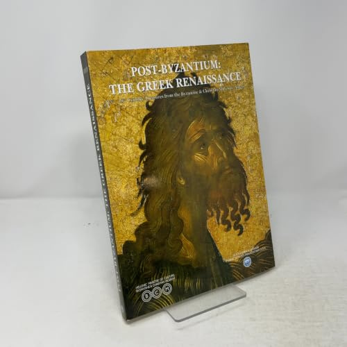 Post-Byzantium: The Greek Renaissance: 15th-18th C