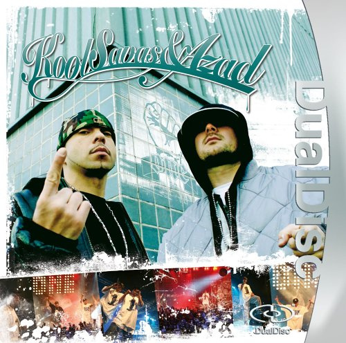Subword (Sony Music)