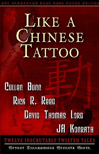 Like A Chinese Tattoo