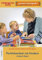 Portfolioarbeit mit Kindern: analog und digital