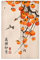Surwin Rideau de Porte Japonais Long Tapisserie Noren en Lin, Kaki Fruit Fenêtre Rideaux Panneau Tenture Tapisserie Décoration pour Cuisine Chambre Maison (85x180cm,Oiseau)