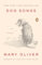 Random House Books for Young Readers