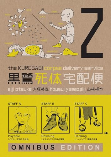 The Kurosagi Corpse Delivery Service 2: Omnibus Edition