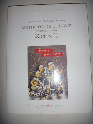 Méthode de chinois premier niveau (1 livre + coffret de 5 CD)