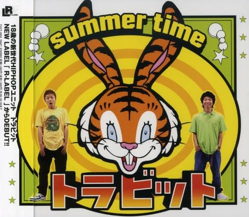 Summertime