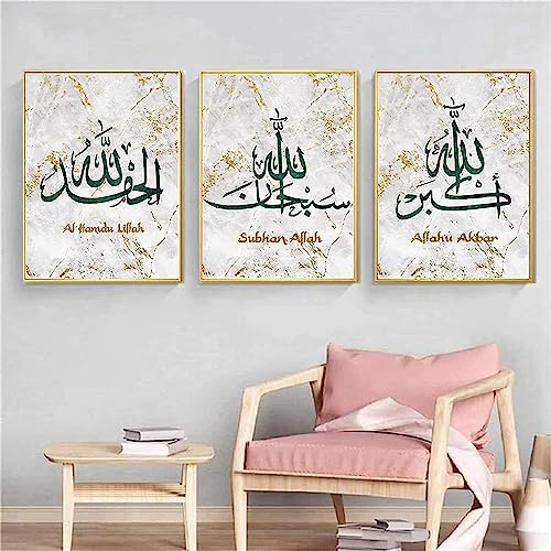 EPOKNQ Islamische Kalligraphie Wandkunst Set, Arabische Kalligraphie Ölgemälde Und Druckgrafik, Wohnzimmer Plakat Dekoration Bilder, Moderne Wanddekoration Bilder, Grenzenlos (Stil 6, 20x30cm*3)