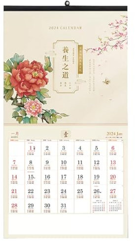 Ideale Kalender Der tragbare Wandkalender 2024 läuft von Januar 2024 bis Dezember 2024. Schöner Papierkalender for das Heimbüro Attraktiver Kalender (Color : Beige)