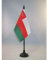 AZ FLAG - Tischflagge Oman - 15x10 cm - Sultanat Oman Tischfahne 10 x 15 Cm - Flaggen