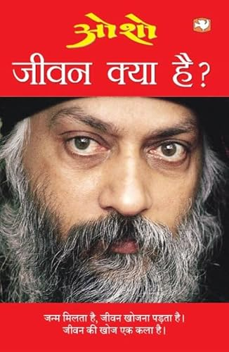 Penguin Books India Pvt Ltd