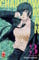 Chainsaw Man 3 - Seconda ristampa