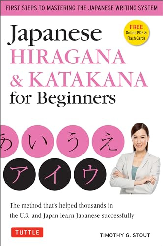 Japanese Hiragana & Katakana for Beginners: First Steps to Mastering the Japanese Writing System: First Steps to Mastering the Japanese Writing System ... Cards, Writing Practice Sheets and Self Quiz)