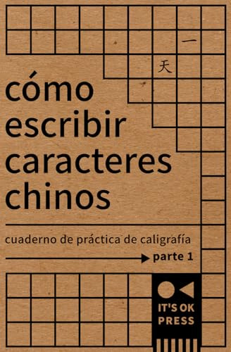 Cómo escribir caracteres chinos: Cuaderno de práctica de caligrafía, parte 1