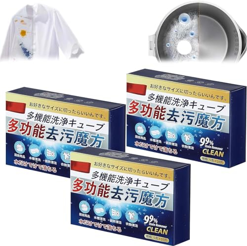 Cubo universal de eliminación de manchas de Japón, cubo universal para quitar manchas, tabletas japonesas de limpieza, tabletas de limpieza multifuncionales (3 cajas)