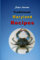 Traditional Maryland Recipes: Crab Cakes, Blue Crab Soup, Softshell Crab Sandwich, Ocean City Boardwalk French Fries