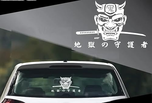 myrockshirt JDM Samurai 30cm Samuraischwert Dämonen Kopf Maske Oni Hannya Maske Mask Japan JDM Drift Demon Aufkleber JDM Tuning Sticker