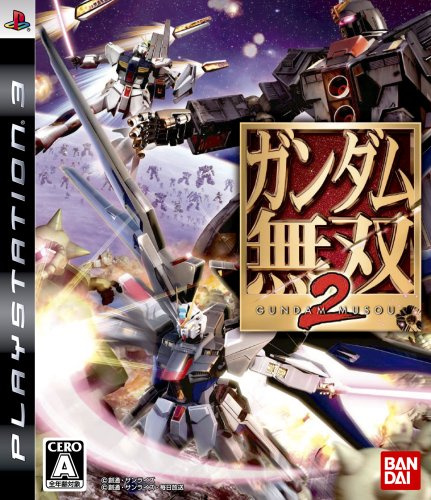 Gundam Musou 2 (japan import)