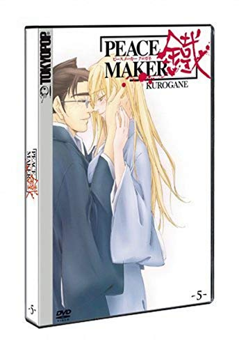 Peace Maker Kurogane - Vol. 5