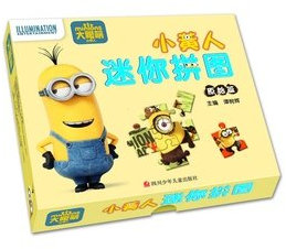 Small yellow man mini Jigsaw: Original article(Chinese Edition)