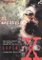 El Anfitrion/the Host (Coleccion Expediente X/the X Files Series)