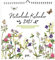 Naturliebe Kalender 2021 Wandkalender quadratisch | Dekorativer Monatsplaner |Jahreskalender mit Monatskalendarium, zum Aufhängen für Zuhause oder im Büro